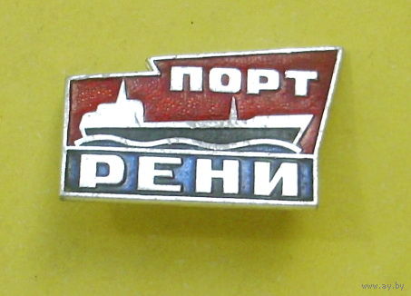 Порт Рени. Т-51.