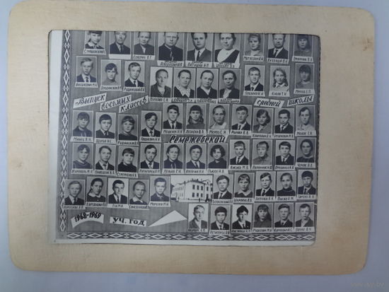 Выпуск 8-х классов 1968-69 уч. год. Семежевской средней школы.