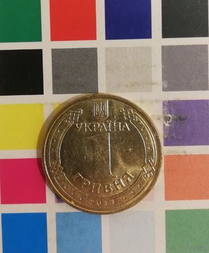 Украина 1 гривна 2011 (ВОЛОДИМИР ВЕЛИКИЙ)