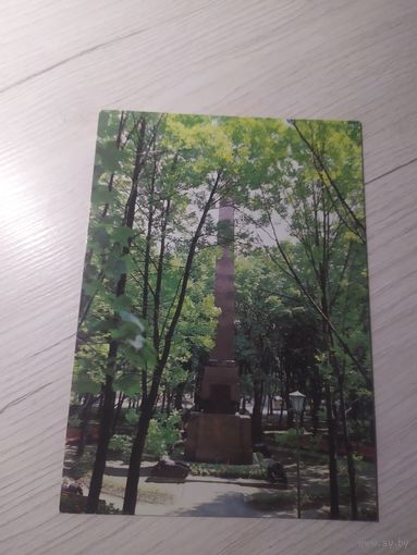 Открытка Витебск.