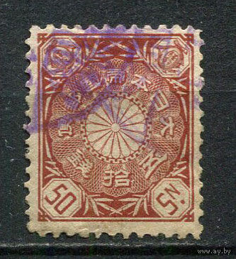Японская империя - 1899/1906 - Хризантема 50S - [Mi.86] - 1 марка. Гашеная.  (Лот 76GQ)-T41P11