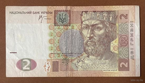Банкнота. Украина. 2 гривны 2005 год.
