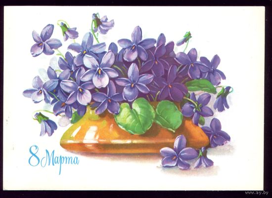 1980 год Г.Куртенко 8 марта