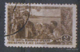 Заг. 1356. 1949. Берегите лес! Гаш.