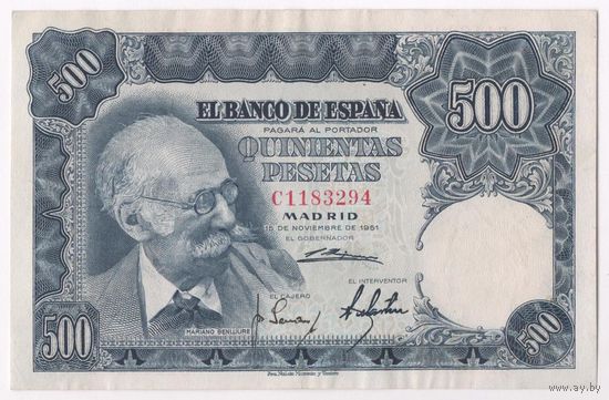 Испания 500 песет 1951 года. Состояние XF+