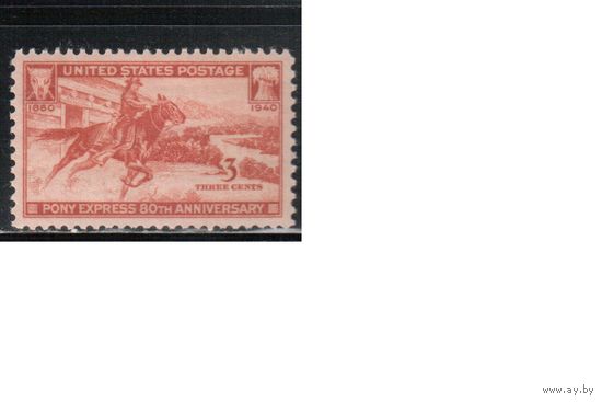 США-1940, (Мих.490), *  , Пони-экспресс, Лошади (одиночка)