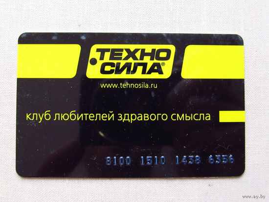 ВФ 25-03 Карта Техносила Клуб любителей здравого смысла Россия 2000-е