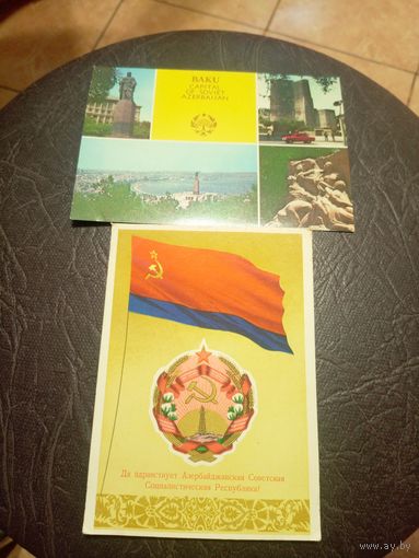 Герб и флаг АССР.