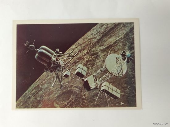 Открытка Космос 1982 год