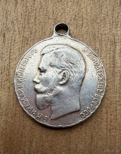 Медаль  За Усердие.  Николай 2.  СЕРЕБРО.