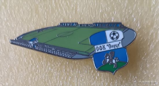 Футбол ФК Слуцк стадион