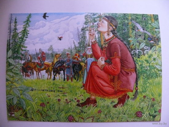 Современная открытка, Фомин Николай, Ягоды наших лесов. Княжевика; чистая (изд. Россия)*.