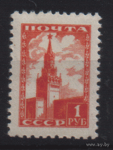 Заг. 1219. 1948. Стандарт. ЧиСт.
