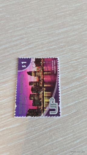 Марка Аргентина