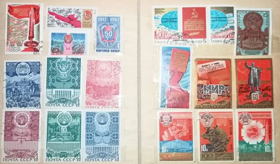 Марки 50 лет автономным республикам, цена за одну