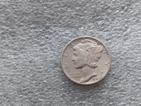 10 центов 1940