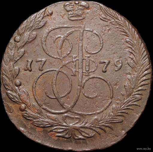 5 копеек 1779 ЕМ, Отличная! С 1 Рубля! Смотрите другие лоты!