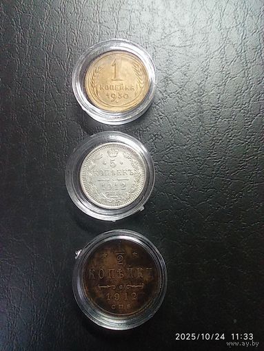 Капсулы для монет 16мм. Один десяток.