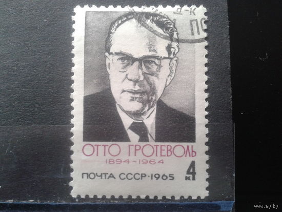 1965 Отто Гротеволь, ГДР