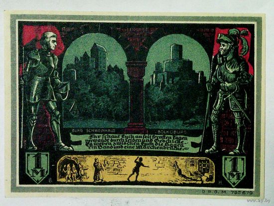 РАСПРОДАЖА!!! - ГЕРМАНИЯ БОЛЬКЕНХАЙН (польск. БОЛЬКУВ) 1 марка 1922 год- BU!