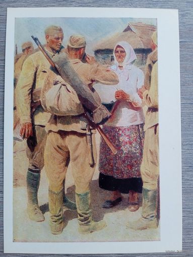 Кугач. Летом 1941 года