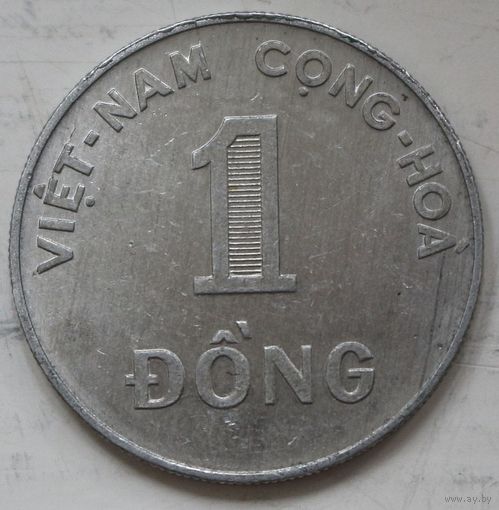 Вьетнам 1 донг 1971 год "ФАО". А-3
