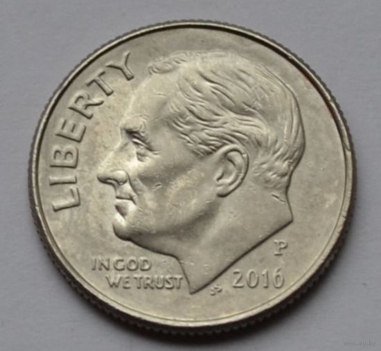 США, 10 центов (1 дайм), 2016 г. Р