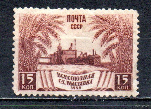 Выставка СССР 1939 год 1 марка
