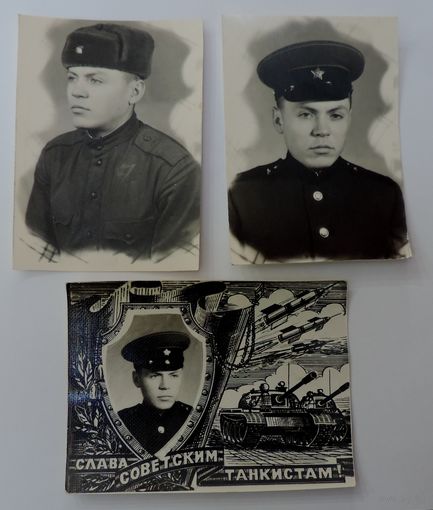 Фото танкиста 60-е годы СССР. Размер 7-10 см и 8-10.5 см. 3 шт.
