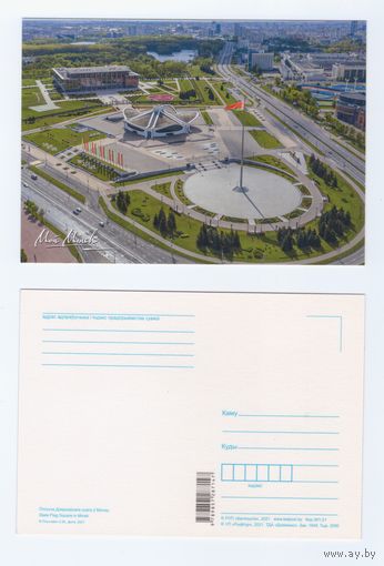 Беларусь. 2021. Мой Минск. Площадь флага (108-1/4)