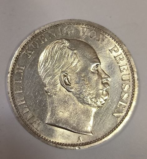 1 талер 1867 Пруссия штемпельный блеск! Редкий сохран!