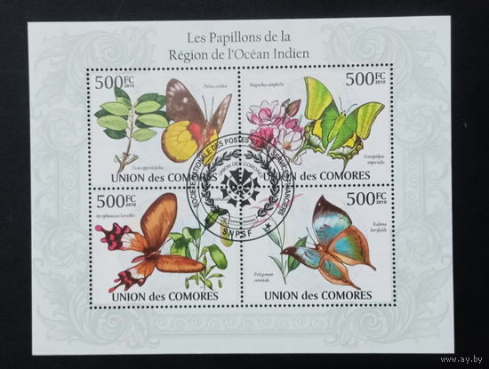 ФАУНА БАБОЧКИ НАСЕКОМЫЕ ЦВЕТЫ    БЛОК  сто