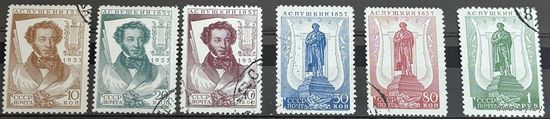 Марки СССР Пушкин