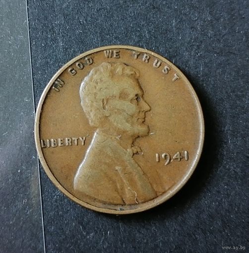 1 цент 1941 г.