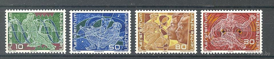 Искусство Наука Лихтенштейн 1969 4 марки 508-11 Астрономия ЗВЕЗДЫ Физика Биология MNH\\9