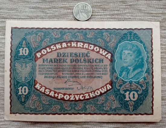 Werty71 Польша 10 марок 1919 банкнота