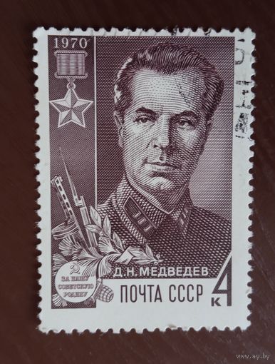 Ссср
