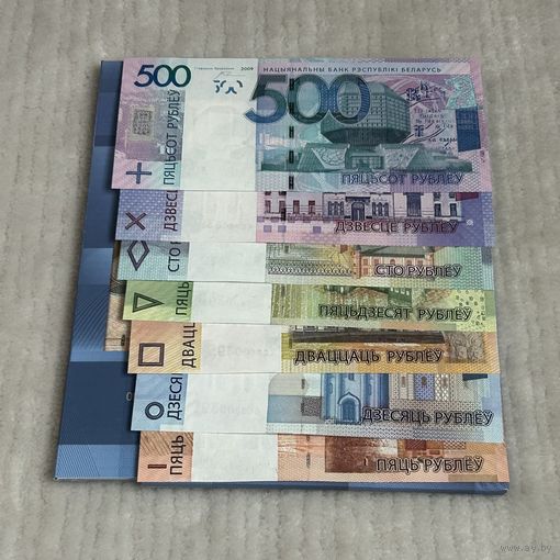 Комплект банкнот Моя страна Беларусь. Мая краіна Беларусь. 2016 г. UNC (номер 274)
