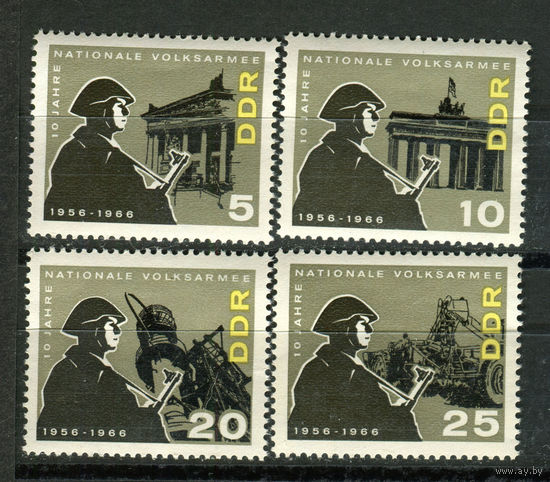 ГДР - 1966г. - 10 лет национальной народной армии - полная серия, MNH, одна марка с отпечатком [Mi 1161-1164] - 4 марки