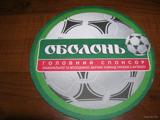 Оболонь Футбол