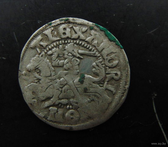 Полугрош Александра