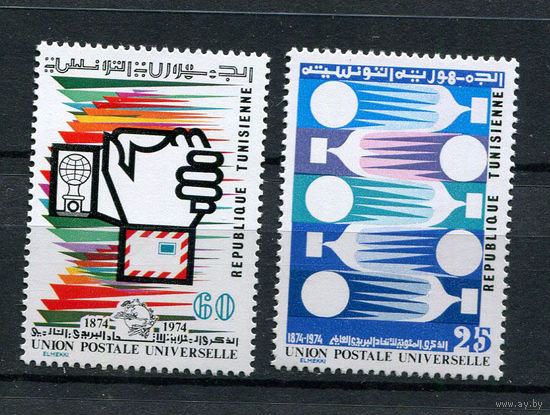 Тунис - 1974 - 100-летие ВПС - [Mi. 840-841] - полная серия - 2 марки. MNH.