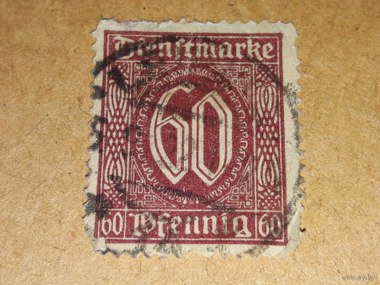 Германия Рейх 1921 Служебная марка