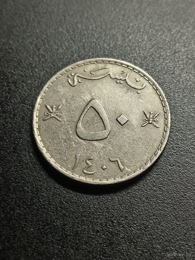 Оман 50 байз 1985 г.