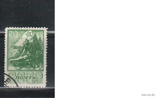 СССР-1938, (Заг.561)  гаш. ,  Спорт (Мотоциклисты)(1)
