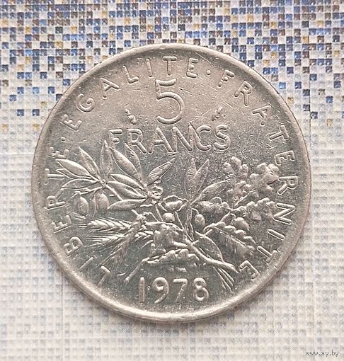 5 франков 1978 года Франция. Неплохая!