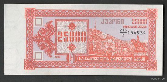 Грузия 25000 купонов 1993 года. Тип P-40. Состояние UNC