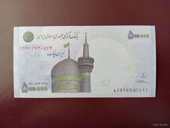Иран 500000 риалов 2015 UNC