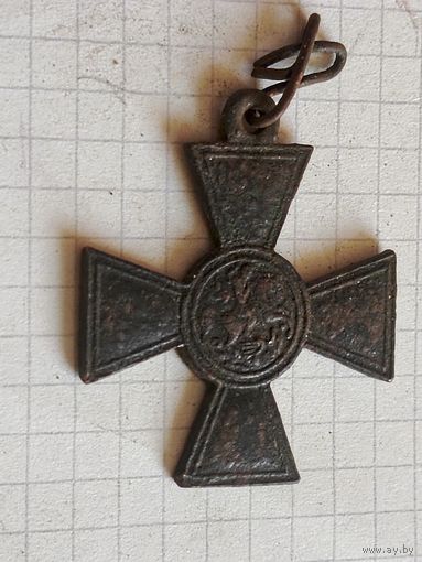 Крест(георгиевский) РИА 1917 год