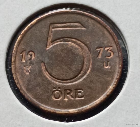 Швеция. 5 эре 1973 года. (*).